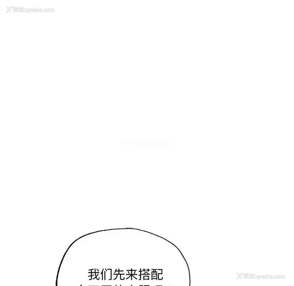 170P - 成为人上人