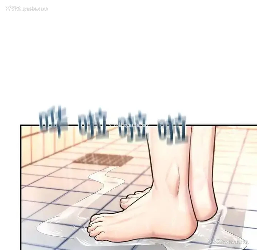 176P - 成为人上人