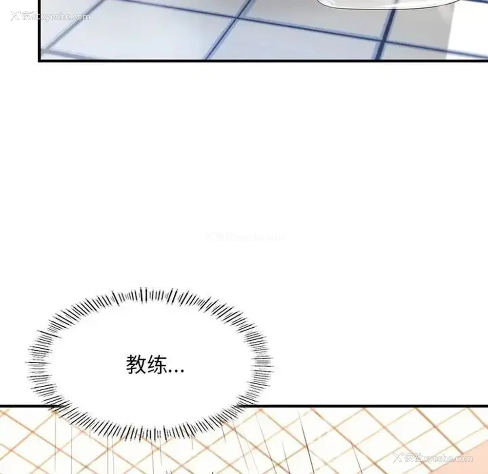 177P - 成为人上人