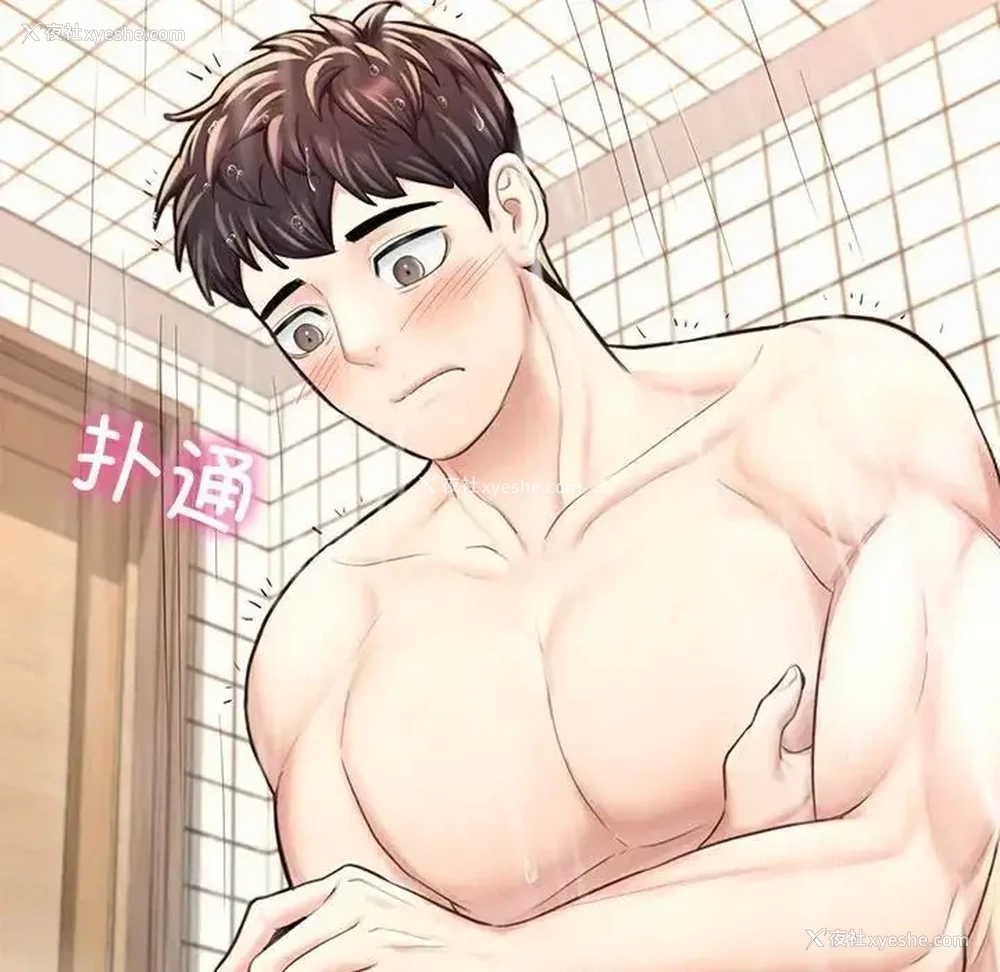 178P - 成为人上人
