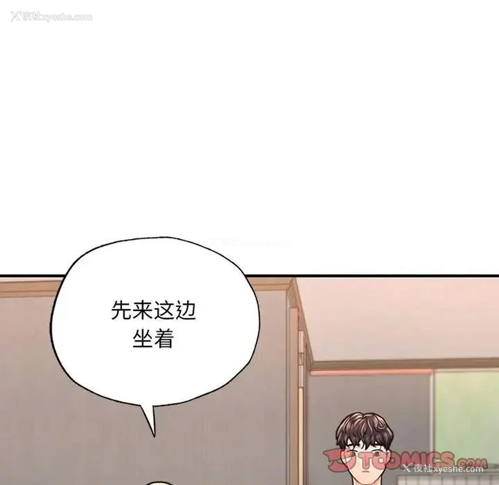 184P - 成为人上人