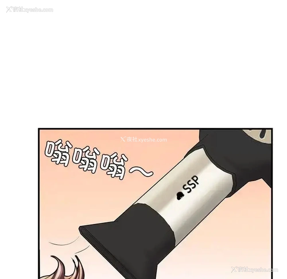 187P - 成为人上人