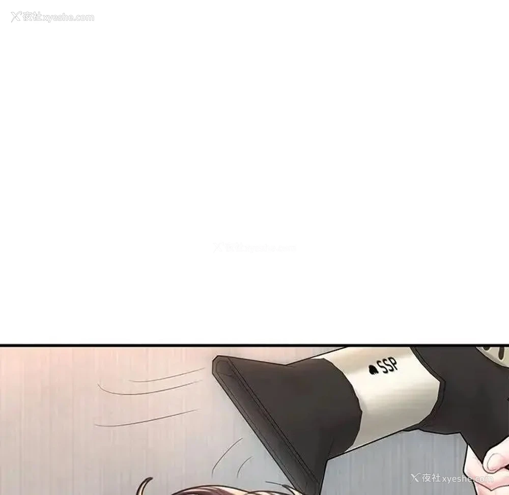 191P - 成为人上人
