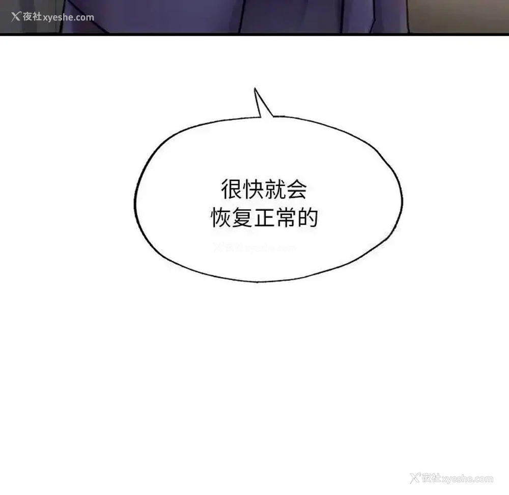 24P - 成为人上人