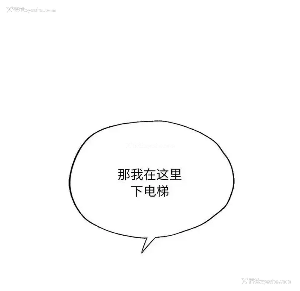 35P - 成为人上人