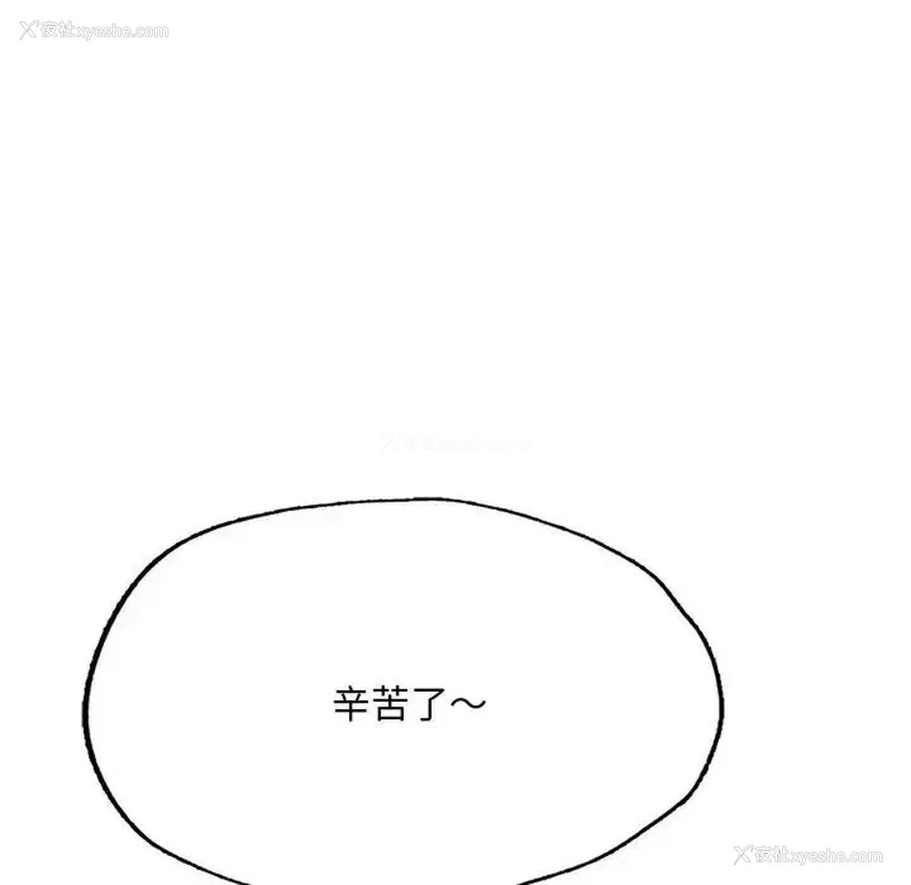 38P - 成为人上人