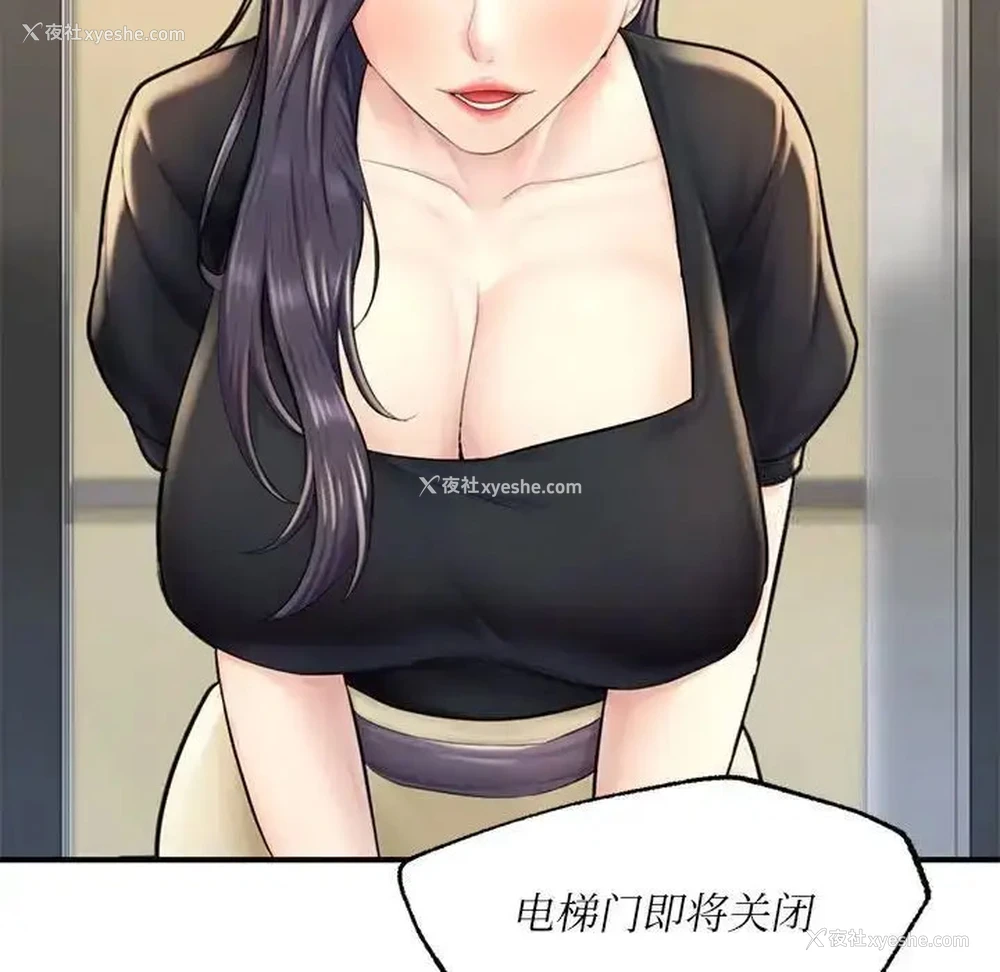44P - 成为人上人