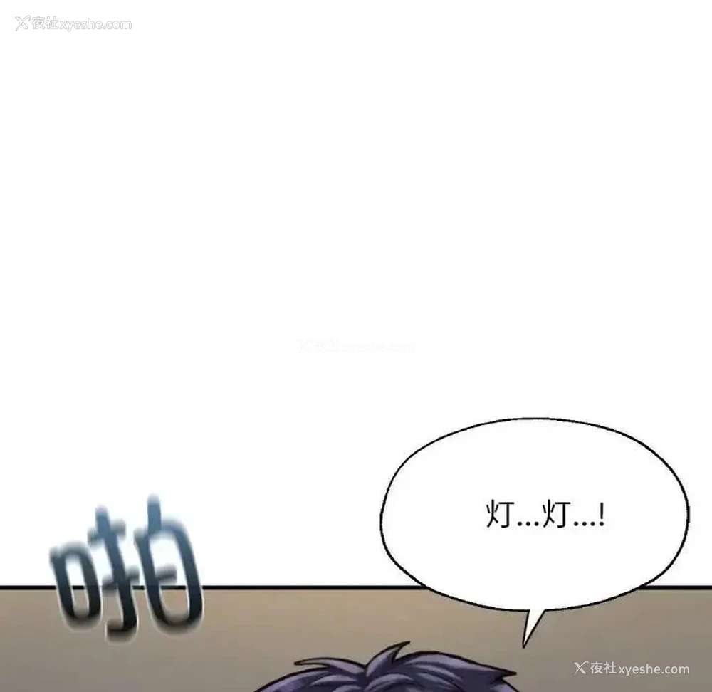 5P - 成为人上人