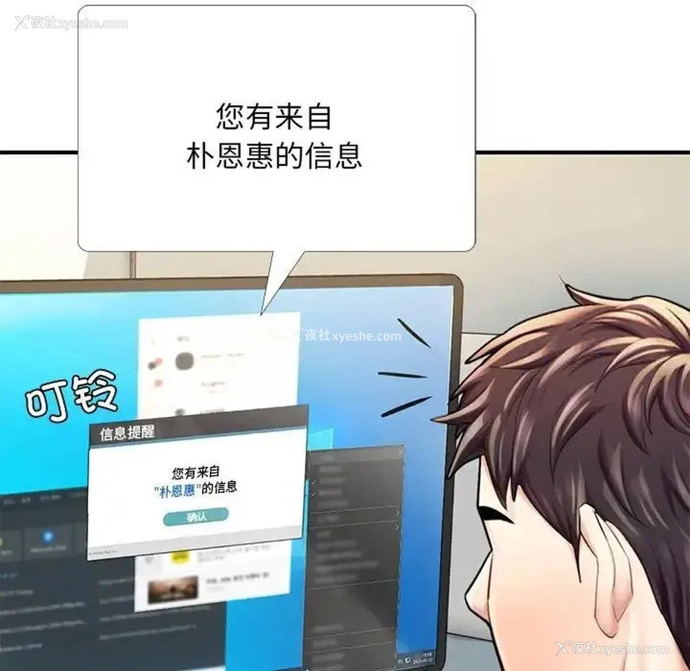 57P - 成为人上人
