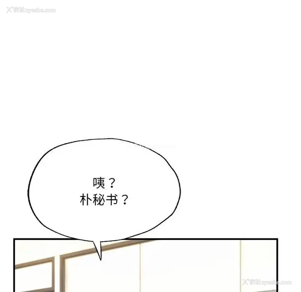59P - 成为人上人
