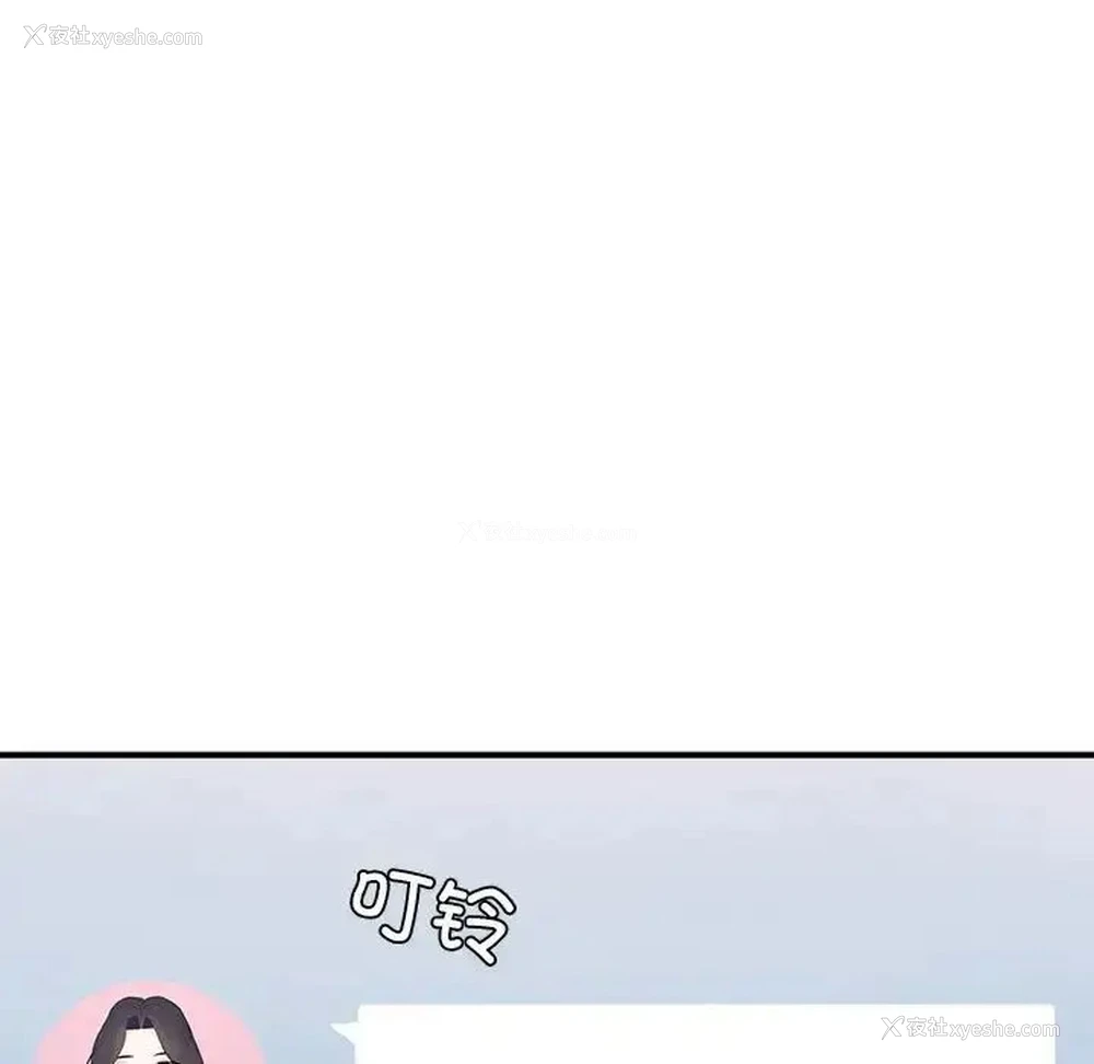61P - 成为人上人