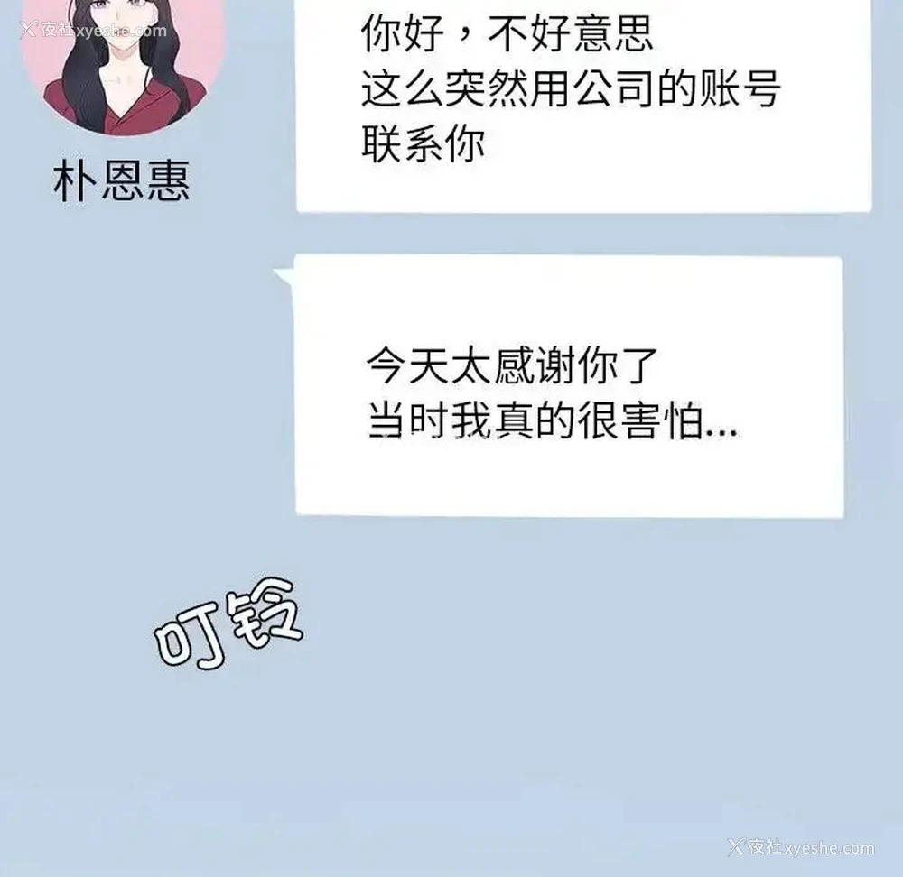 62P - 成为人上人
