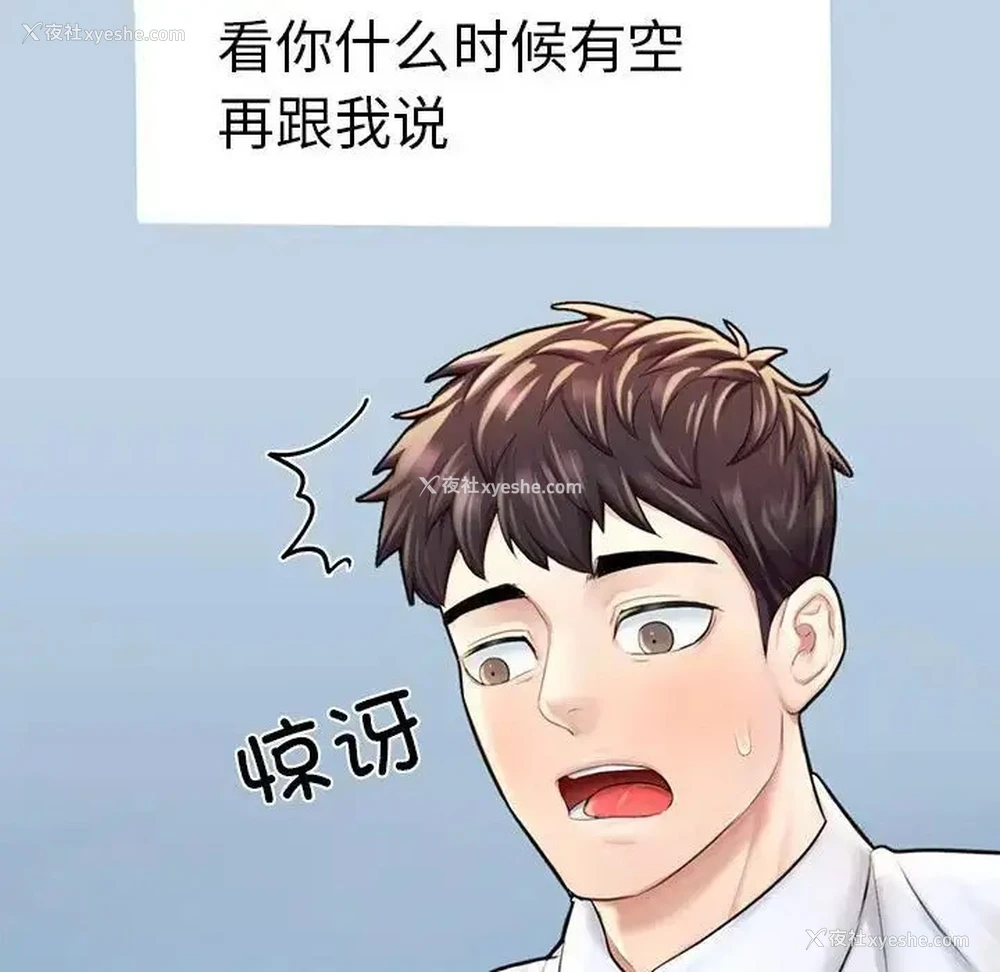 65P - 成为人上人