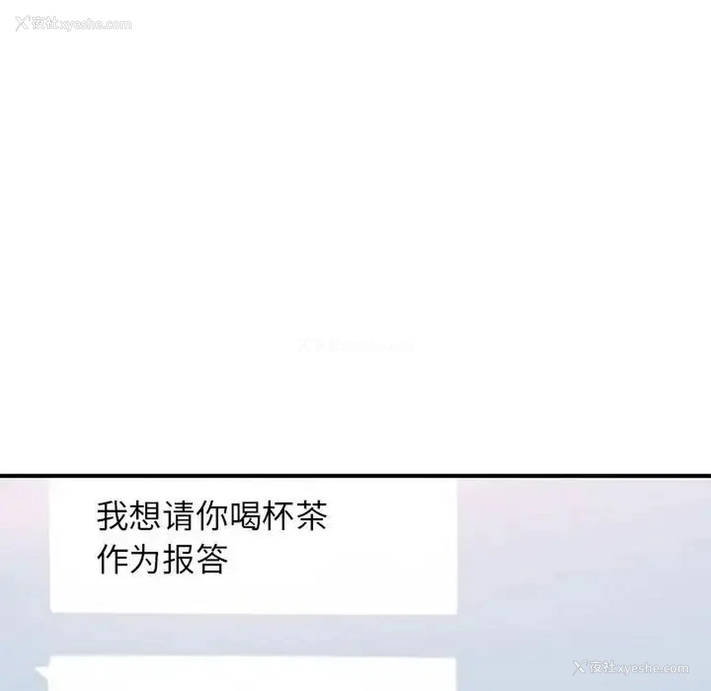 70P - 成为人上人