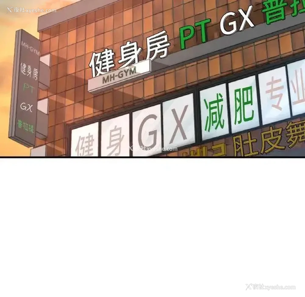 74P - 成为人上人
