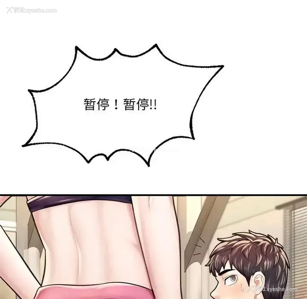 89P - 成为人上人