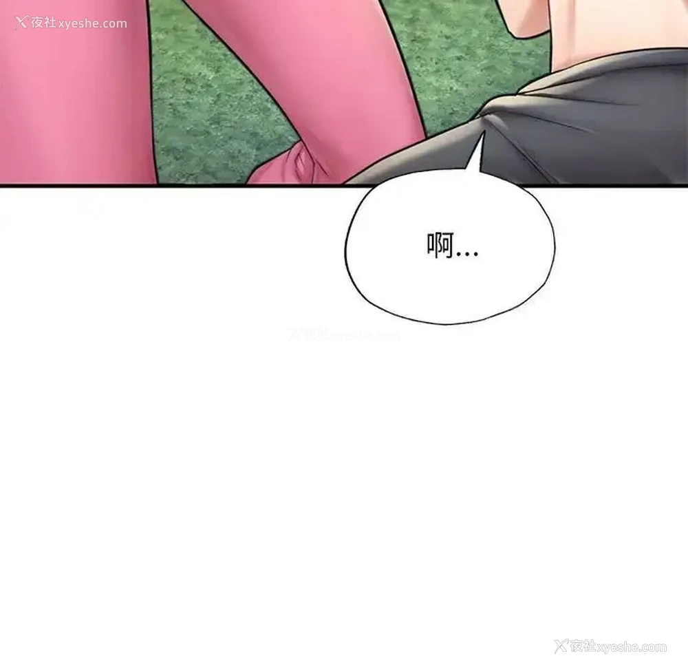 94P - 成为人上人