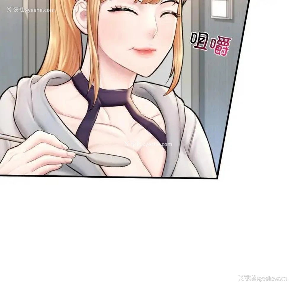 113P - 成为人上人