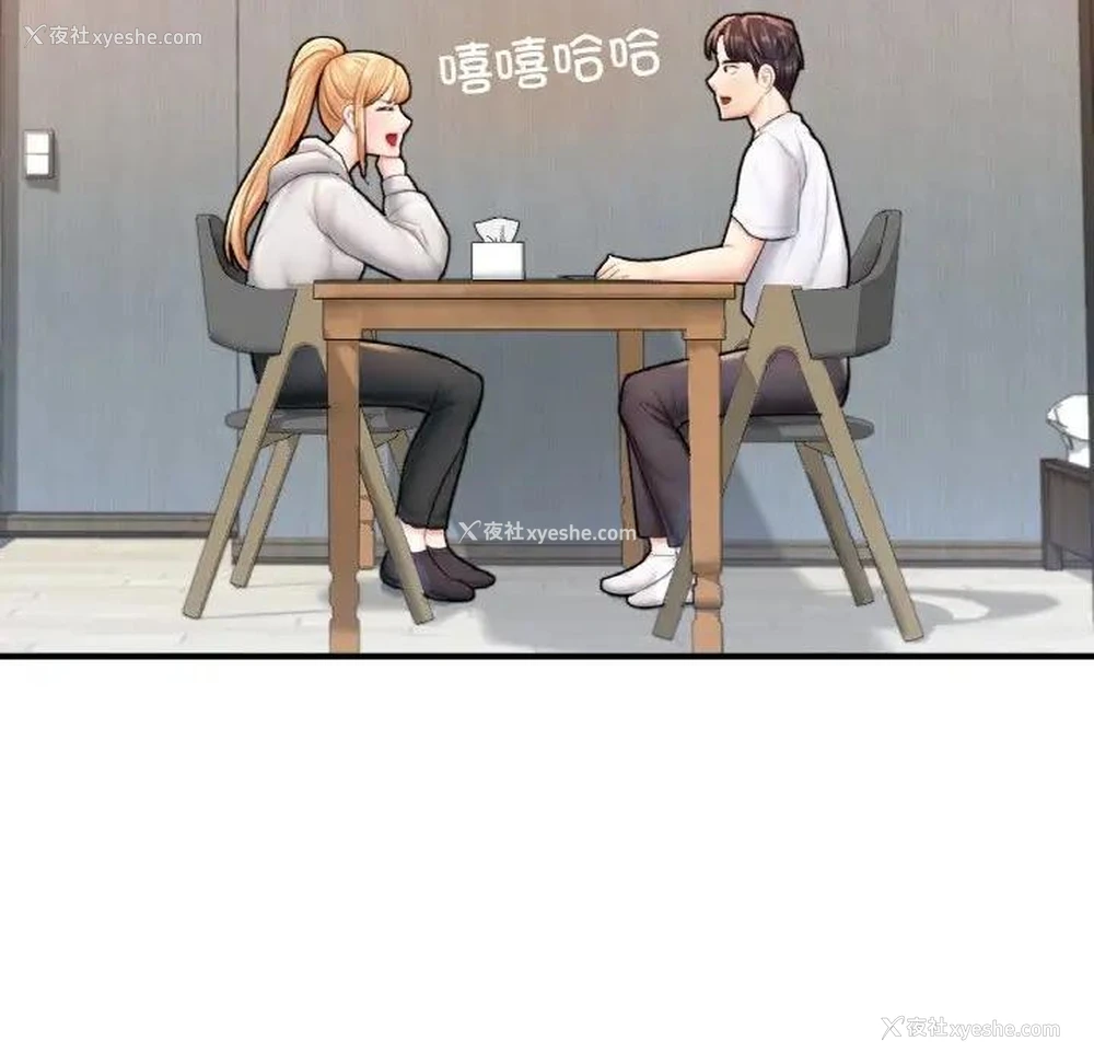 115P - 成为人上人