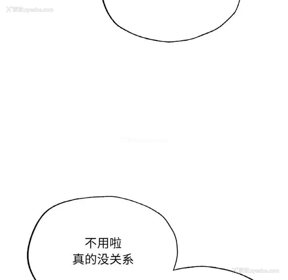 120P - 成为人上人