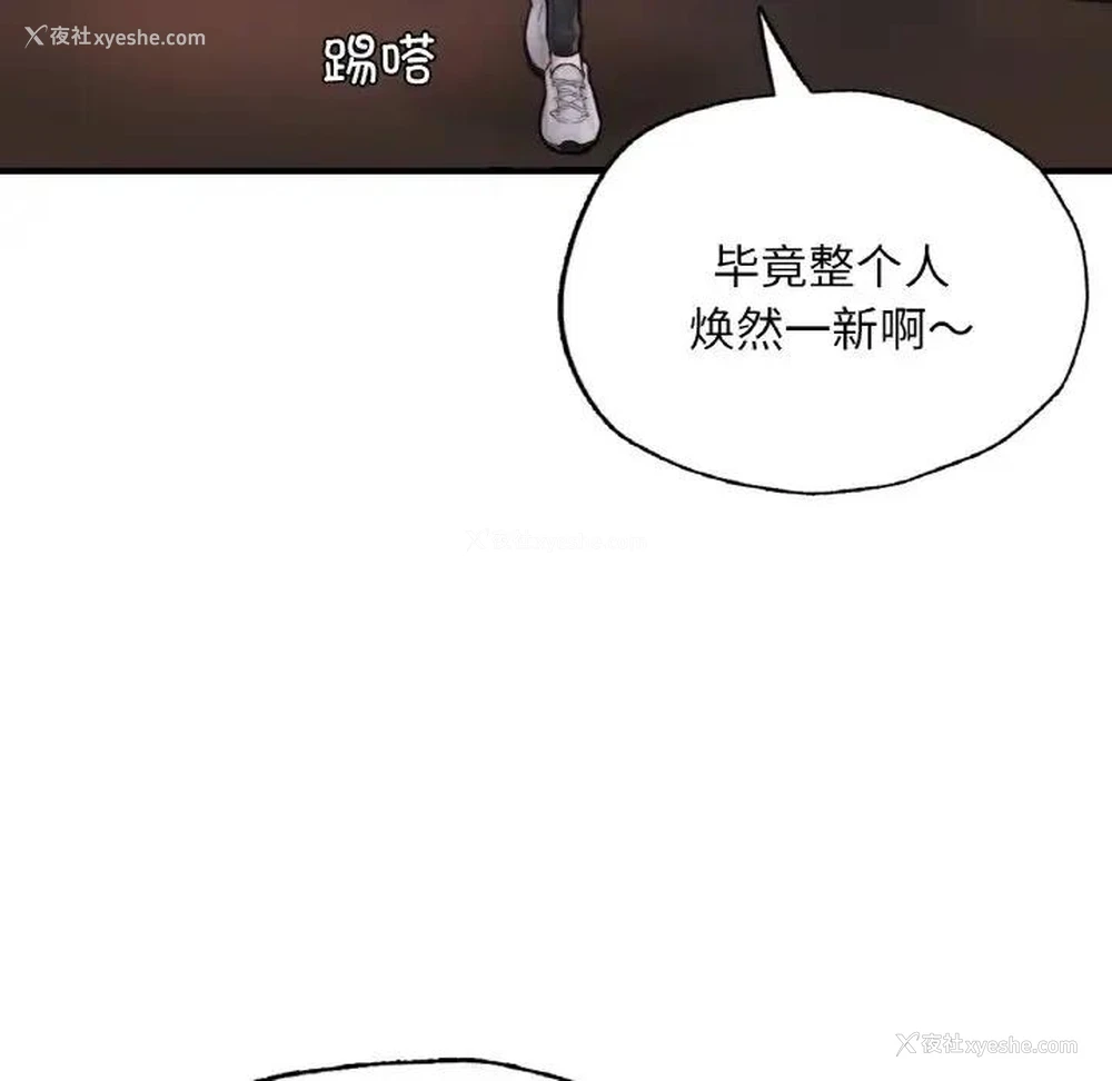 122P - 成为人上人