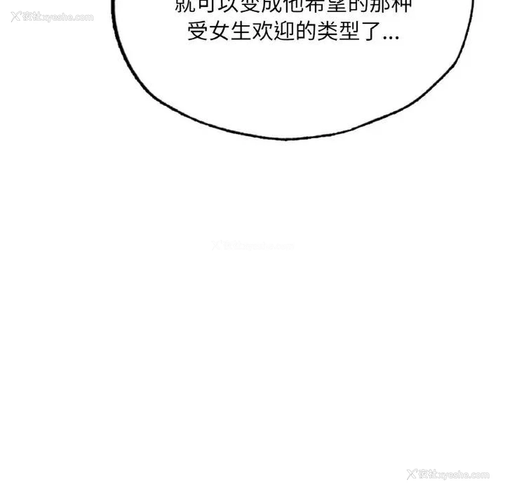 125P - 成为人上人