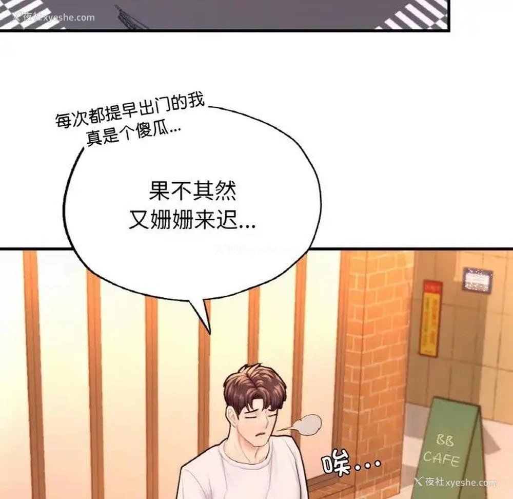 131P - 成为人上人