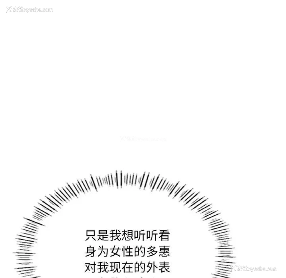136P - 成为人上人