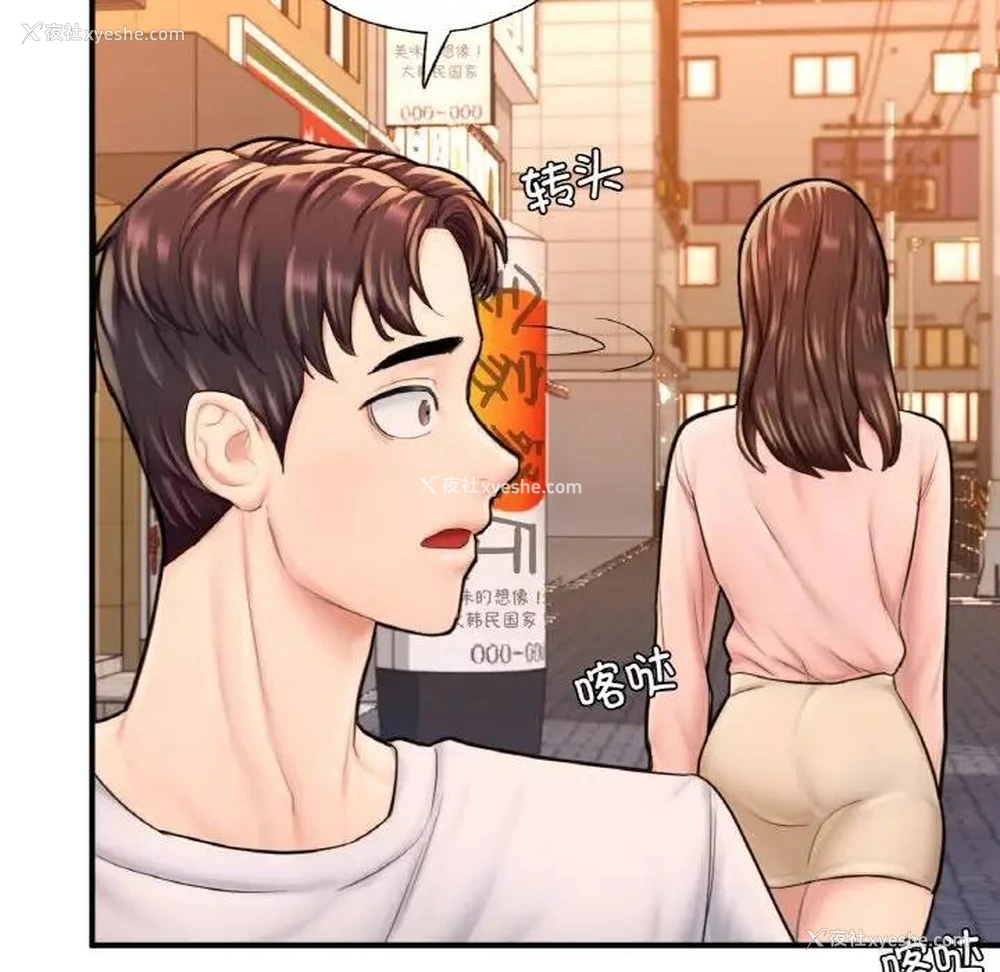 139P - 成为人上人