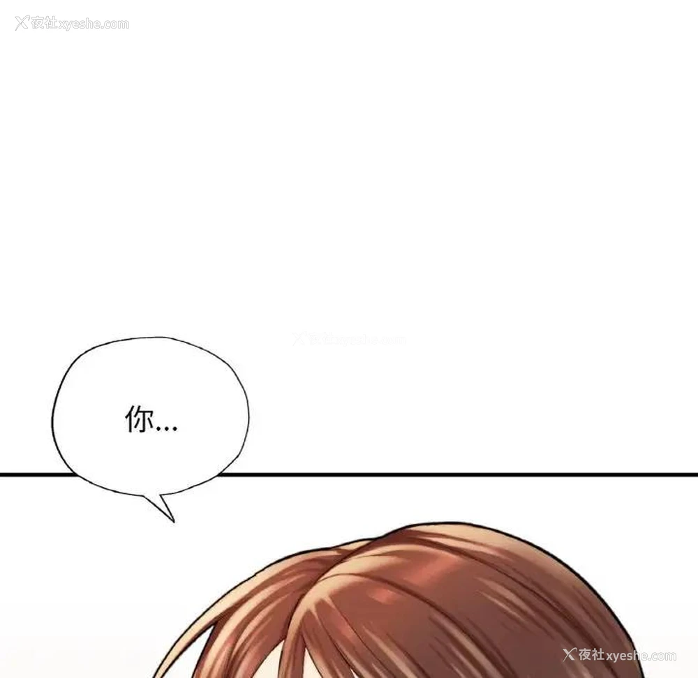 146P - 成为人上人