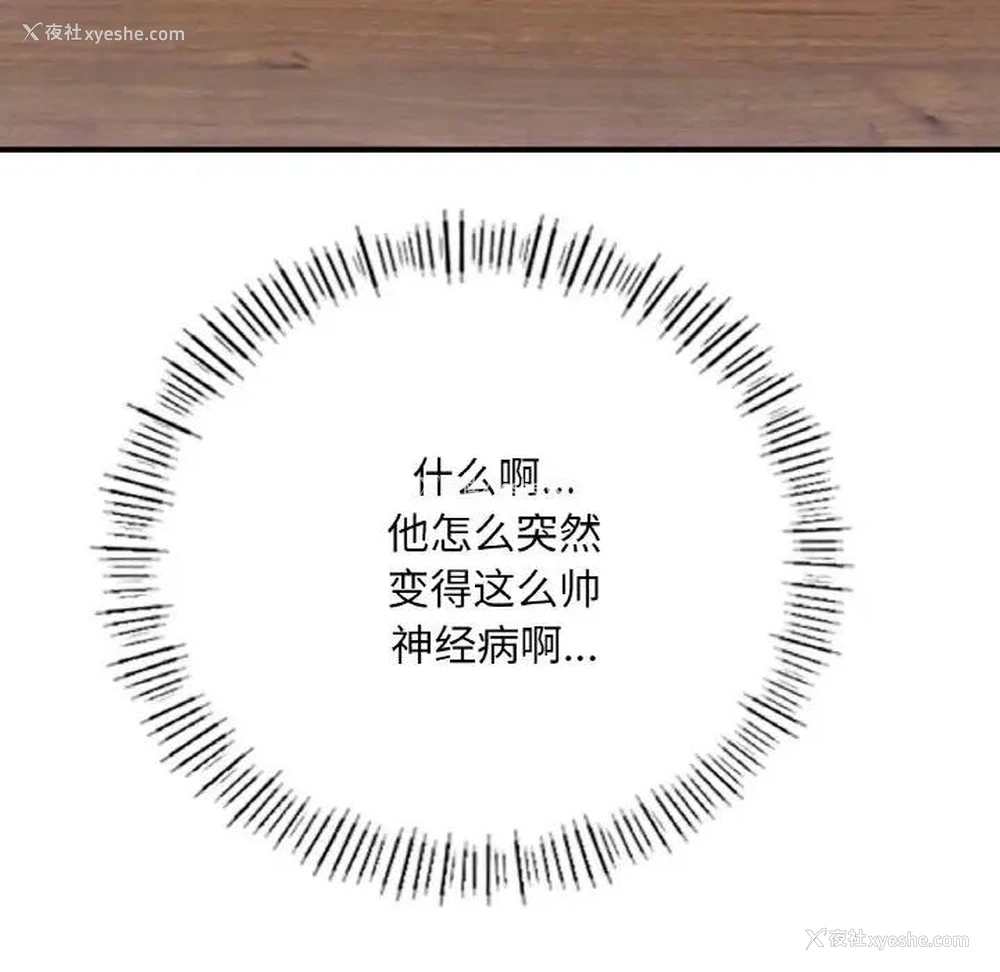 162P - 成为人上人