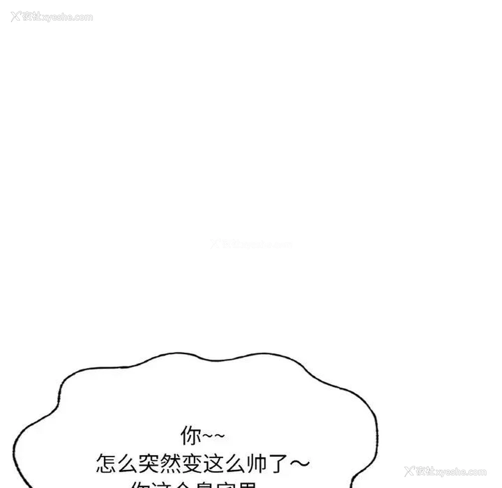 165P - 成为人上人