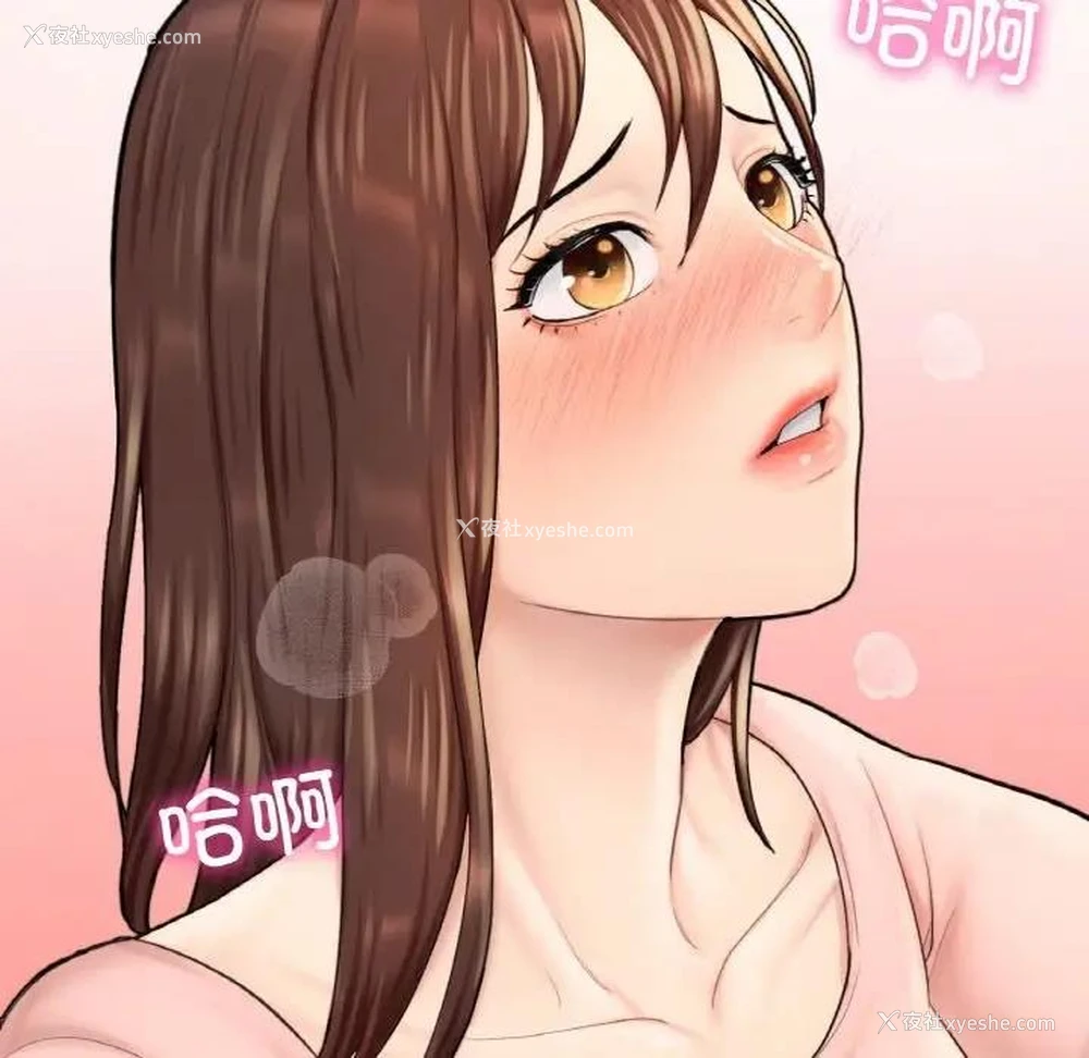 172P - 成为人上人