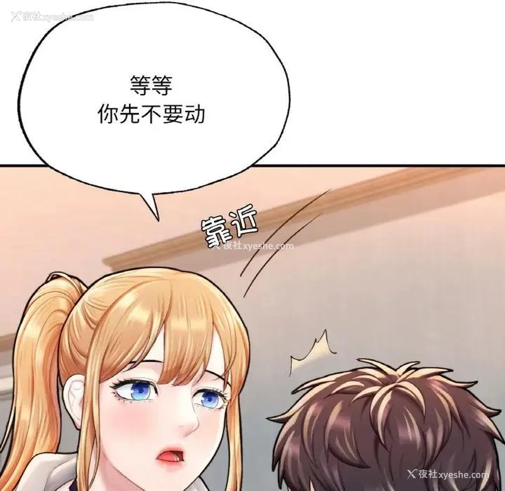 31P - 成为人上人