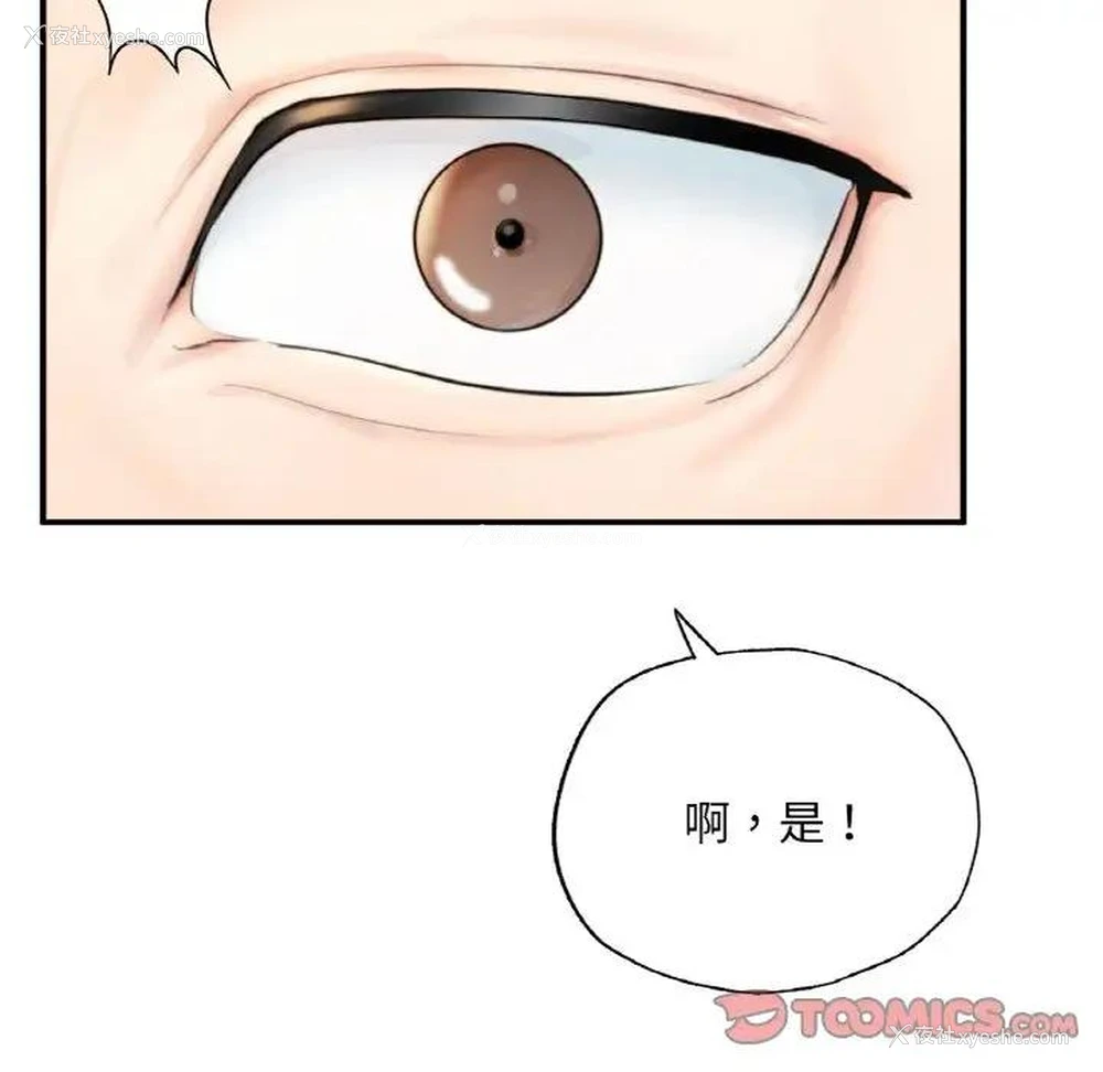 41P - 成为人上人