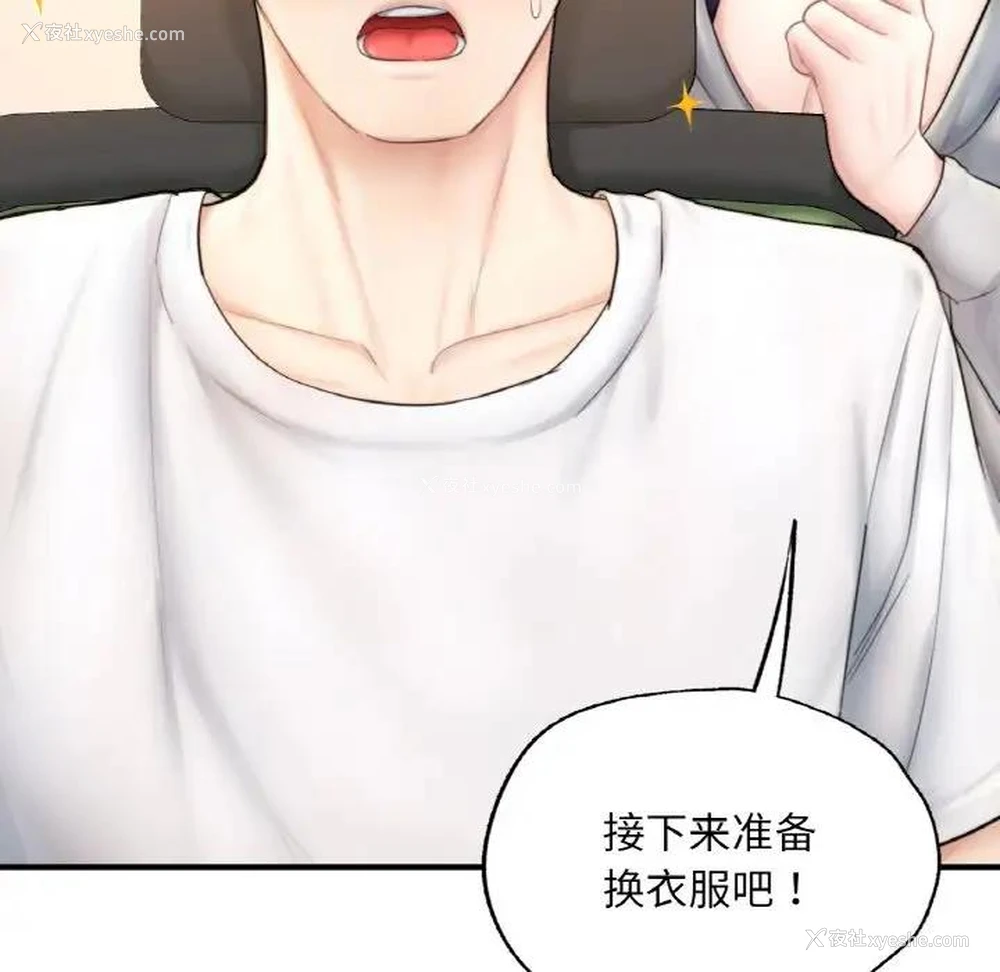 47P - 成为人上人