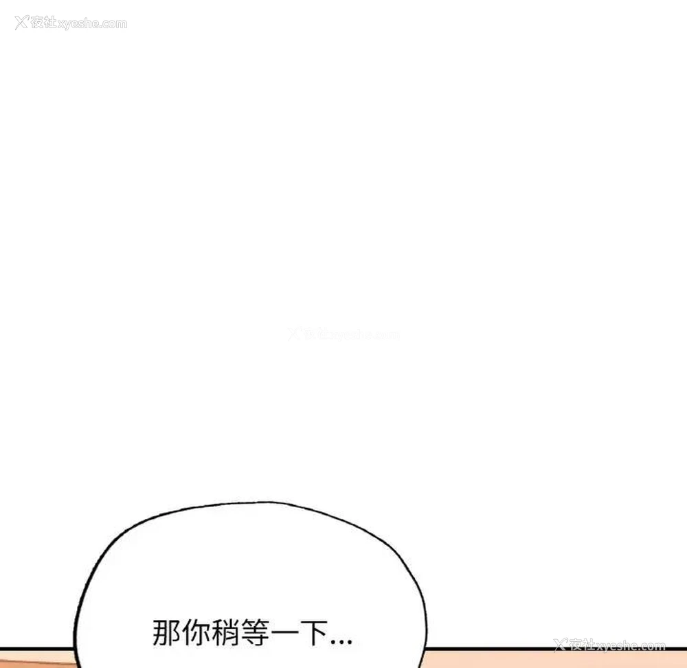 49P - 成为人上人