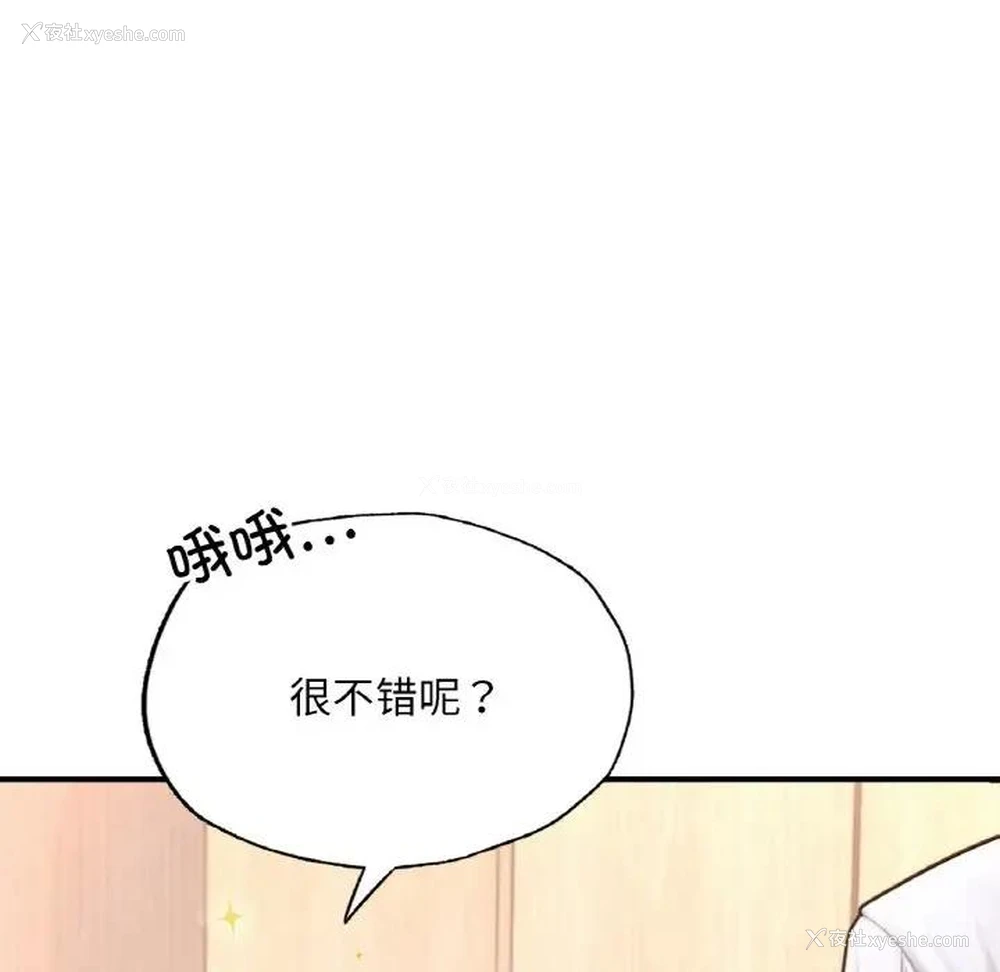 59P - 成为人上人