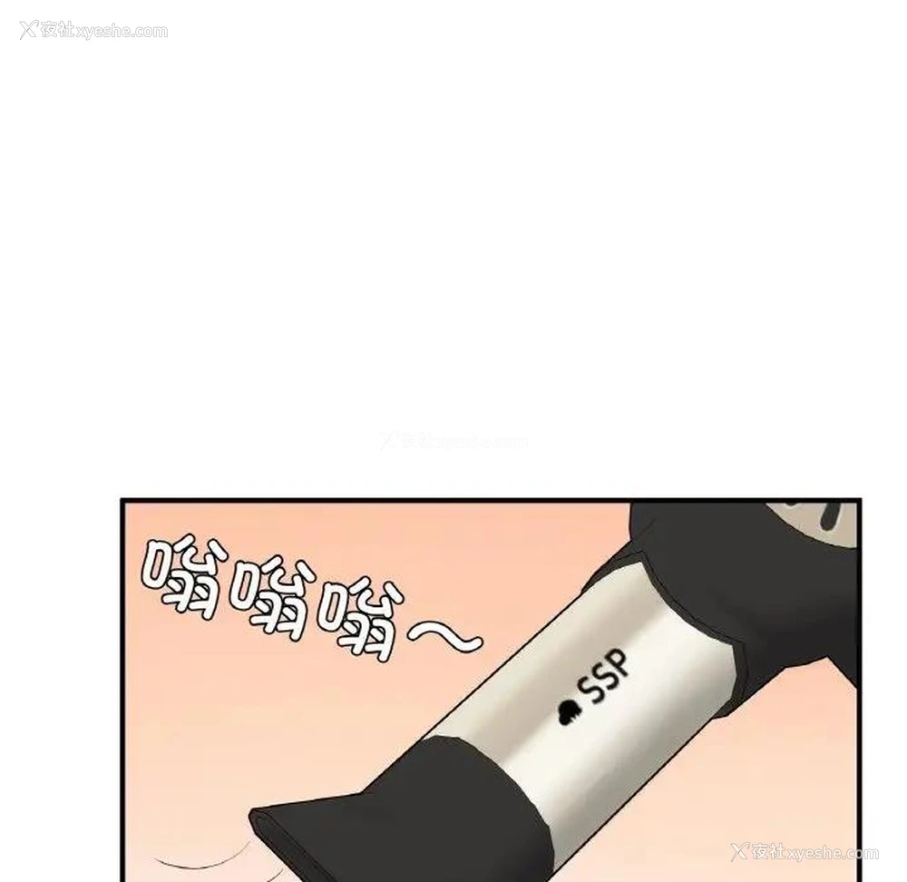5P - 成为人上人