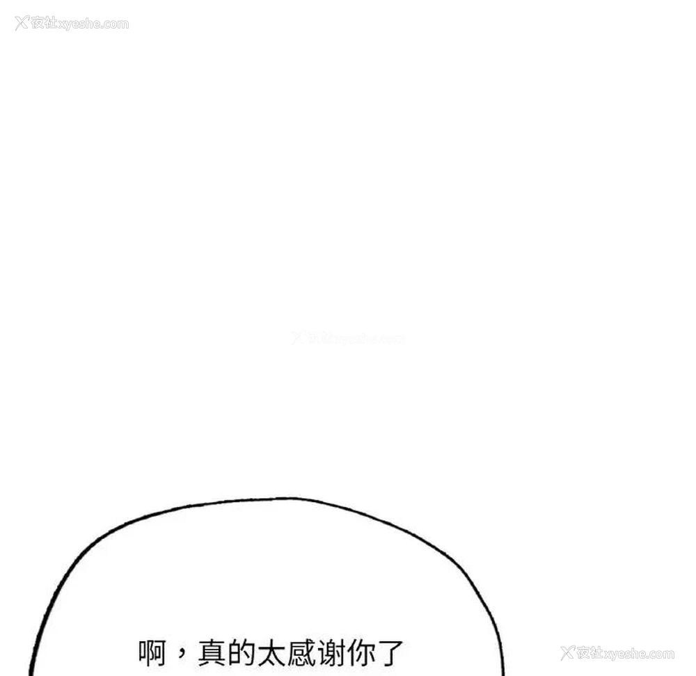 68P - 成为人上人