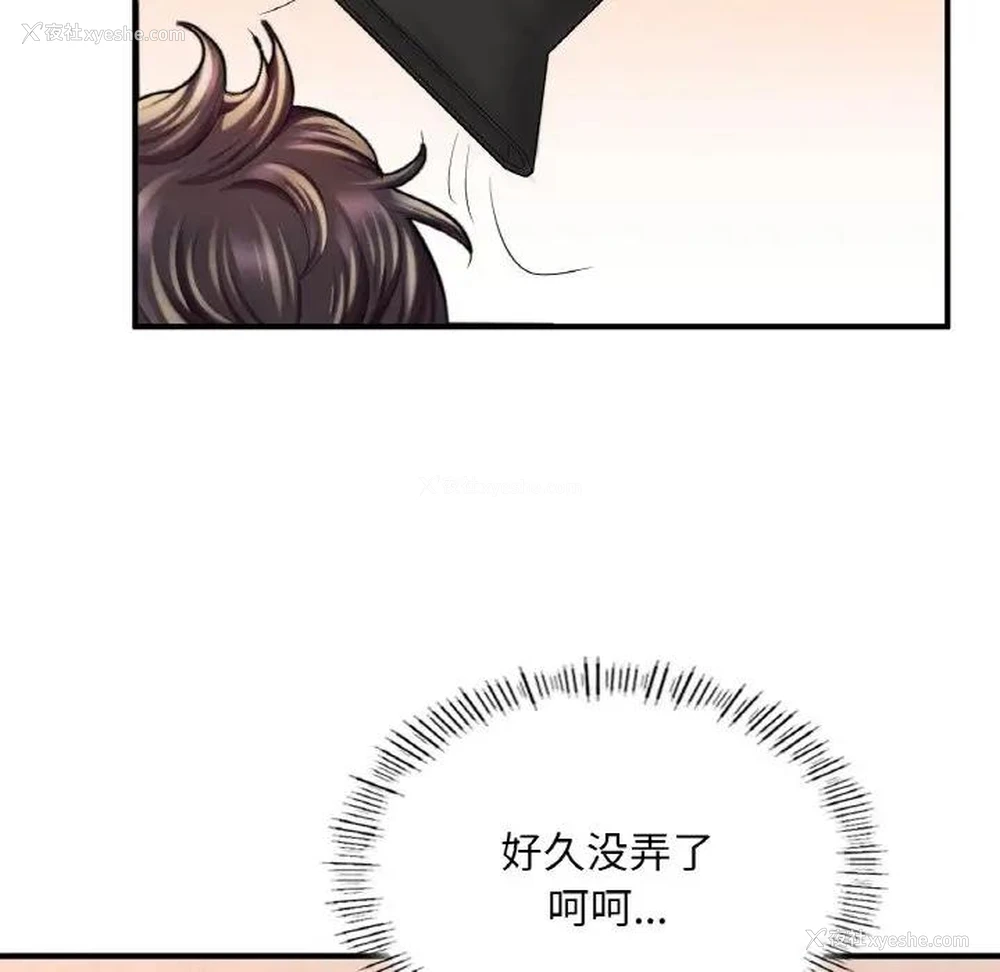 6P - 成为人上人