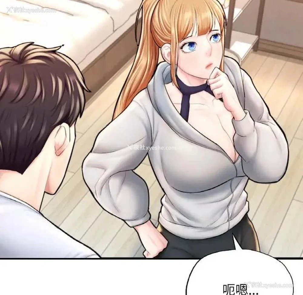 72P - 成为人上人