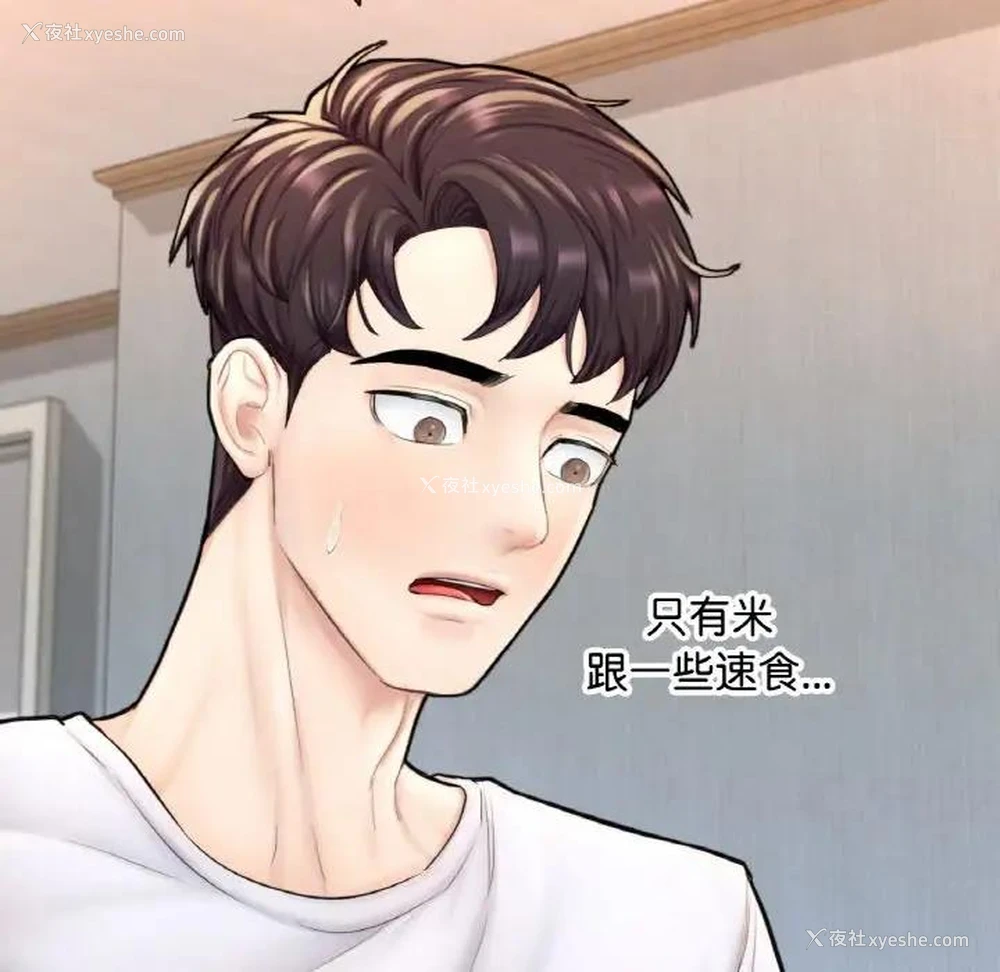77P - 成为人上人