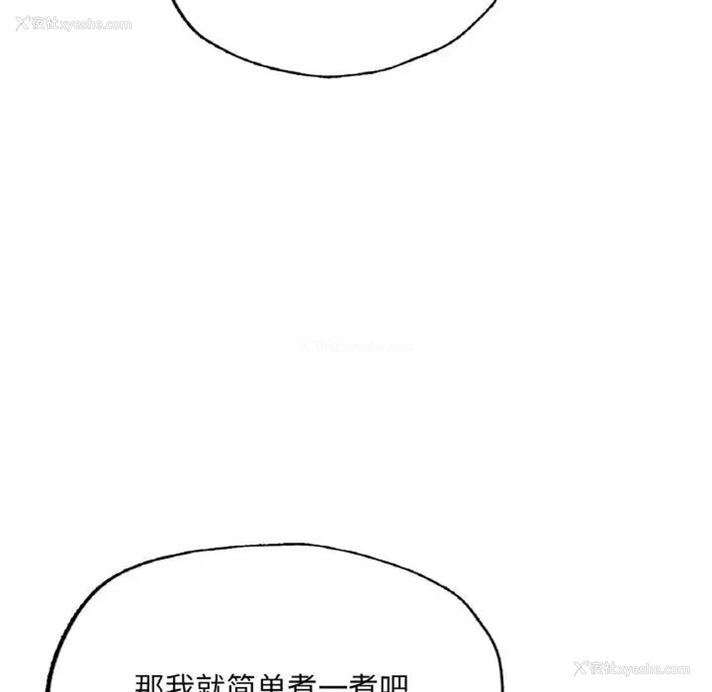 81P - 成为人上人