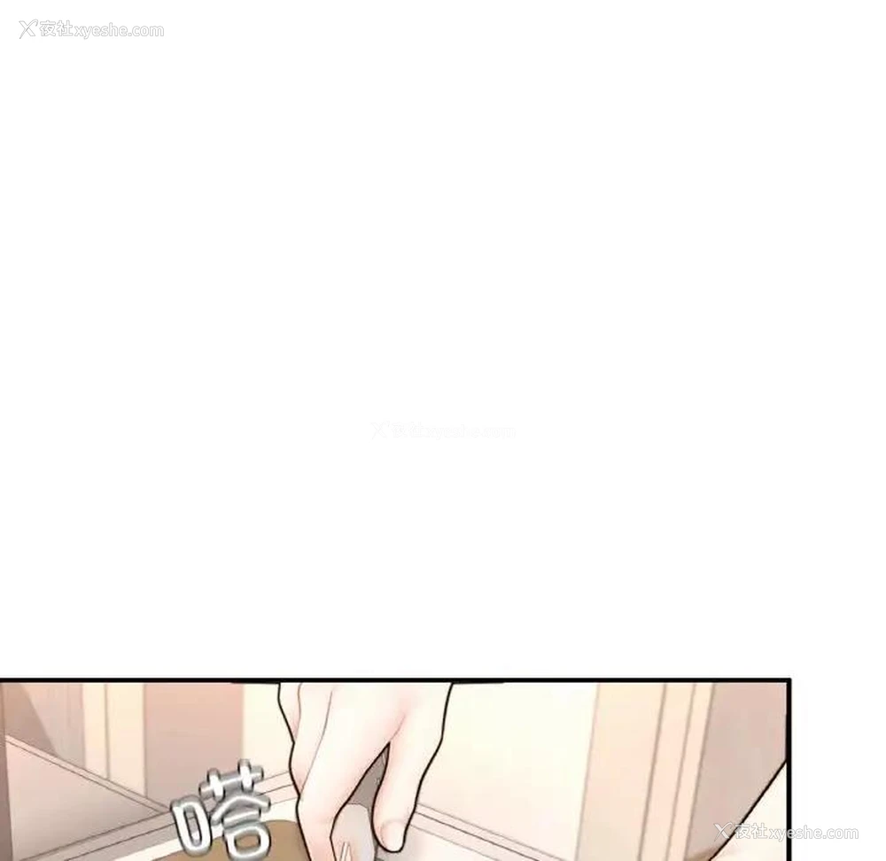 84P - 成为人上人