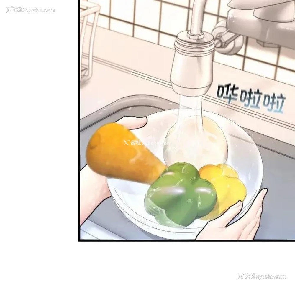 86P - 成为人上人
