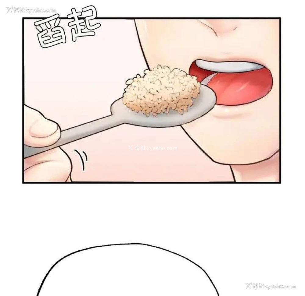 99P - 成为人上人