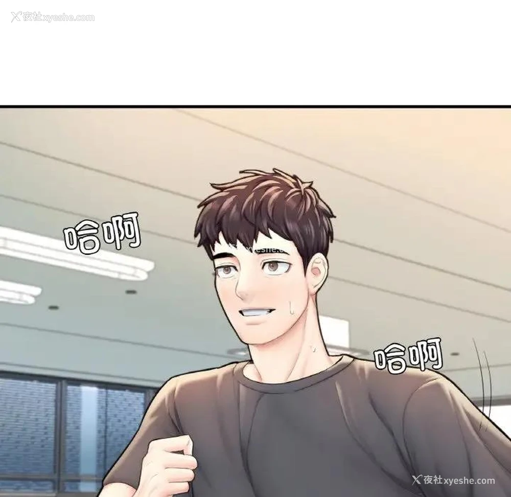 109P - 成为人上人
