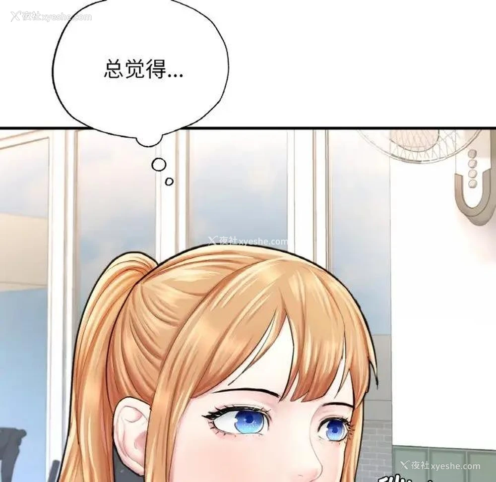 116P - 成为人上人