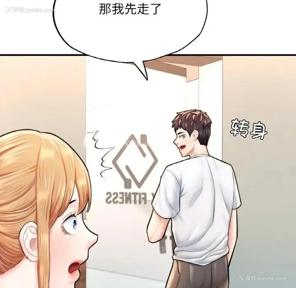 127P - 成为人上人
